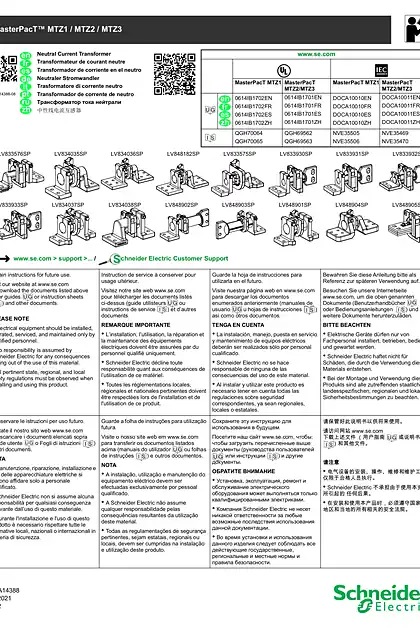 schneider施耐德MasterPacT MTZ1_MTZ2_MTZ3 中性线电流互感器
